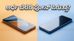 ಅಮೆಜಾನ್ vs ಫ್ಲಿಪ್‌ಕಾರ್ಟ್: ಮೇ ತಿಂಗಳ ಸೇಲ್‌ನಲ್ಲಿ ನಿಮ್ಮ ಫೇವರೆಟ್ ಫೋನ್ ಅರ್ಧ ಬೆಲೆಗೆ ಸಿಗುತ್ತಾ?