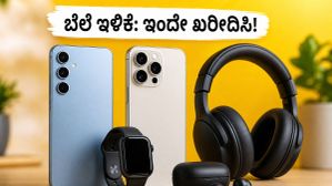 ಫ್ಲಿಪ್‌ಕಾರ್ಟ್ ಸಮ್ಮರ್ ಸೇಲ್: ಸ್ಮಾರ್ಟ್‌ಫೋನ್ ಖರೀದಿಗೆ ಇದಕ್ಕಿಂತ ಬೆಸ್ಟ್ ಟೈಮ್ ಸಿಗಲ್ಲ, ಇಂದೇ ನೋಡಿ!