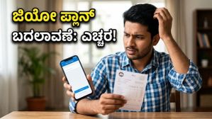 ಜಿಯೋ ಗ್ರಾಹಕರಿಗೆ ಶಾಕ್: ಹಾಟ್ಸ್ಟಾರ್ ಪ್ಲಾನ್ಗಳಲ್ಲಿ ದಿಢೀರ್ ಬದಲಾವಣೆ, ಈಗ ರೀಚಾರ್ಜ್ ಮಾಡೋದು ಹೇಗೆ? ಜಿಯೋ ಗ್ರಾಹಕರಿಗೆ ಶಾಕ್: ಹಾಟ್ಸ್ಟಾರ್ ಪ್ಲಾನ್ಗಳಲ್ಲಿ ದಿಢೀರ್ ಬದಲಾವಣೆ, ಈಗ ರೀಚಾರ್ಜ್ ಮಾಡೋದು ಹೇಗೆ?