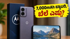 7,000mAh ಬ್ಯಾಟರಿ, ಆಂಡ್ರಾಯ್ಡ್ 16 ಸಪೋರ್ಟ್: ಬಜೆಟ್ ಬೆಲೆಯಲ್ಲಿ ಮೋಟೋರೊಲಾದಿಂದ ಹೊಸ ಸಂಚಲನ!