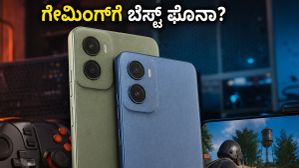 Moto G37 Power ಗೇಮಿಂಗ್ ಟೆಸ್ಟ್: ಹೀಟಿಂಗ್ ಸಮಸ್ಯೆ ಇದೆಯಾ? 120Hz ಡಿಸ್‌ಪ್ಲೇ ನಿಜಕ್ಕೂ ವರ್ತ್ ಅಲ್ವಾ?