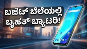 7000mAh ಬ್ಯಾಟರಿ, ಅಗ್ಗದ ಬೆಲೆ! ಒನ್ಪ್ಲಸ್ ನಾರ್ಡ್ ಸಿಇ 6 ಲೈಟ್ ಖರೀದಿಸುವ ಮುನ್ನ ಈ ವಿಷಯ ಮಿಸ್ ಮಾಡ್ಕೋಬೇಡಿ 7000mAh ಬ್ಯಾಟರಿ, ಅಗ್ಗದ ಬೆಲೆ! ಒನ್ಪ್ಲಸ್ ನಾರ್ಡ್ ಸಿಇ 6 ಲೈಟ್ ಖರೀದಿಸುವ ಮುನ್ನ ಈ ವಿಷಯ ಮಿಸ್ ಮಾಡ್ಕೋಬೇಡಿ