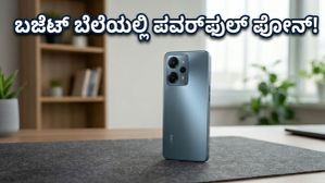 ಕಡಿಮೆ ಬೆಲೆಗೆ ಪವರ್‌ಫುಲ್ 5G ಫೋನ್! ರಿಯಲ್‌ಮಿ 16T ಲಾಂಚ್‌ಗೆ ಕೌಂಟ್‌ಡೌನ್ ಶುರು