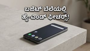 ಬಜೆಟ್ ಬೆಲೆಯಲ್ಲಿ 144Hz ಡಿಸ್ಪ್ಲೇ! ರಿಯಲ್ಮಿ 16x 5G ಬಿಡುಗಡೆಗೆ ಕೌಂಟ್ಡೌನ್ ಶುರು ಬಜೆಟ್ ಬೆಲೆಯಲ್ಲಿ 144Hz ಡಿಸ್ಪ್ಲೇ! ರಿಯಲ್ಮಿ 16x 5G ಬಿಡುಗಡೆಗೆ ಕೌಂಟ್ಡೌನ್ ಶುರು
