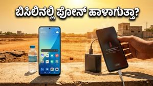 40 ಡಿಗ್ರಿ ಬಿಸಿಲಿನಲ್ಲಿ ನಿಮ್ಮ ಫೋನ್ ಬ್ಯಾಟರಿ ಯಾಕೆ ಬೇಗ ಖಾಲಿಯಾಗುತ್ತೆ? ಶಾಕಿಂಗ್ ರಿಯಾಲಿಟಿ ಟೆಸ್ಟ್!