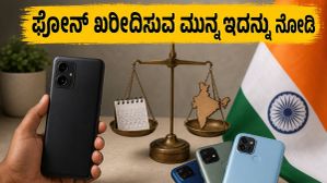 ಹೊಸ ಫೋನ್ ಖರೀದಿಸುವ ಪ್ಲಾನ್ ಇದೆಯಾ? ಆಂಡ್ರಾಯ್ಡ್ 17 ಬರುವವರೆಗೆ ಸ್ವಲ್ಪ ತಡೆಯಿರಿ, ಇಲ್ಲದಿದ್ದರೆ ಪಶ್ಚಾತ್ತಾಪ ಪಡಬಹುದು! ಹೊಸ ಫೋನ್ ಖರೀದಿಸುವ ಪ್ಲಾನ್ ಇದೆಯಾ? ಆಂಡ್ರಾಯ್ಡ್ 17 ಬರುವವರೆಗೆ ಸ್ವಲ್ಪ ತಡೆಯಿರಿ, ಇಲ್ಲದಿದ್ದರೆ ಪಶ್ಚಾತ್ತಾಪ ಪಡಬಹುದು!