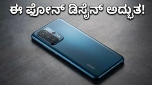 ಶಿಯೋಮಿ 17T ಸರಣಿ ಲೀಕ್: ಈ ಫೋನ್ ಡಿಸೈನ್ ಮತ್ತು ಪವರ್ ನೋಡಿ ದಂಗಾಗ್ತೀರಾ! ಶಿಯೋಮಿ 17T ಸರಣಿ ಲೀಕ್: ಈ ಫೋನ್ ಡಿಸೈನ್ ಮತ್ತು ಪವರ್ ನೋಡಿ ದಂಗಾಗ್ತೀರಾ!