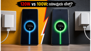 120W vs 100W ಫಾಸ್ಟ್ ಚಾರ್ಜಿಂಗ್: ನಿಜಕ್ಕೂ ಯಾವುದು ವೇಗ? ಹೀಟ್ ಸಮಸ್ಯೆ ಯಾರಿಗೆ ಹೆಚ್ಚು?