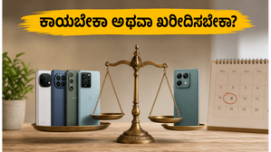 ಮೋಟೋರೋಲಾ ಎಡ್ಜ್ 70 ಪ್ರೊ ಪ್ಲಸ್ ಕಾಯಬೇಕಾ? 50,000 ರೂ. ಒಳಗೆ ಸಿಗುವ ಬೆಸ್ಟ್ ಕ್ಯಾಮೆರಾ ಫೋನ್ಗಳಿವು! ಮೋಟೋರೋಲಾ ಎಡ್ಜ್ 70 ಪ್ರೊ ಪ್ಲಸ್ ಕಾಯಬೇಕಾ? 50,000 ರೂ. ಒಳಗೆ ಸಿಗುವ ಬೆಸ್ಟ್ ಕ್ಯಾಮೆರಾ ಫೋನ್ಗಳಿವು!