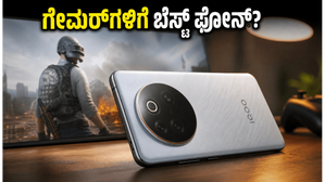 iQOO Z11 ಎಂಟ್ರಿ: 165Hz ಡಿಸ್ಪ್ಲೇ ಮತ್ತು 120 FPS ಗೇಮಿಂಗ್ನೊಂದಿಗೆ ಗೇಮರ್ಗಳಿಗೆ ಭರ್ಜರಿ ಗಿಫ್ಟ್! iQOO Z11 ಎಂಟ್ರಿ: 165Hz ಡಿಸ್ಪ್ಲೇ ಮತ್ತು 120 FPS ಗೇಮಿಂಗ್ನೊಂದಿಗೆ ಗೇಮರ್ಗಳಿಗೆ ಭರ್ಜರಿ ಗಿಫ್ಟ್!