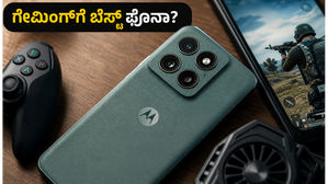 ಮೋಟೋ ಎಡ್ಜ್ 70 ಪ್ರೊ+ ರಿವ್ಯೂ: ಗೇಮಿಂಗ್ ಮತ್ತು ಬ್ಯಾಟರಿ ಟೆಸ್ಟ್‌ನಲ್ಲಿ ಈ ಫೋನ್ ಗೆದ್ದಿತೇ?
