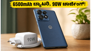 ಮೋಟೋರೋಲಾ ಎಡ್ಜ್ 70 ಪ್ರೊ+: 6500mAh ಬ್ಯಾಟರಿ ಮತ್ತು 90W ಚಾರ್ಜಿಂಗ್‌ನೊಂದಿಗೆ ಗೇಮಿಂಗ್‌ಗೆ ಇದುವೇ ಬೆಸ್ಟ್ ಫೋನ್?
