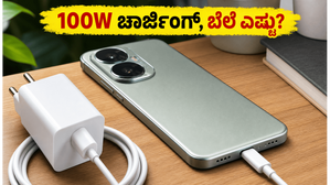 30 ಸಾವಿರದೊಳಗೆ ಬೆಸ್ಟ್ ಫೋನ್? ರೆಡ್ಮಿ ಟರ್ಬೊ 5 ಲಾಂಚ್, 100W ಚಾರ್ಜಿಂಗ್ & ಗೇಮಿಂಗ್ ಫೀಚರ್ಸ್! 30 ಸಾವಿರದೊಳಗೆ ಬೆಸ್ಟ್ ಫೋನ್? ರೆಡ್ಮಿ ಟರ್ಬೊ 5 ಲಾಂಚ್, 100W ಚಾರ್ಜಿಂಗ್ & ಗೇಮಿಂಗ್ ಫೀಚರ್ಸ್!