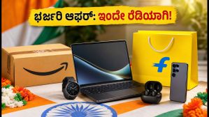 ಅಮೆಜಾನ್-ಫ್ಲಿಪ್‌ಕಾರ್ಟ್ ಫ್ರೀಡಂ ಸೇಲ್: ಐಫೋನ್, ಒನ್‌ಪ್ಲಸ್ ಮೇಲೆ ಭರ್ಜರಿ ಆಫರ್, ಇಂದೇ ರೆಡಿಯಾಗಿ!