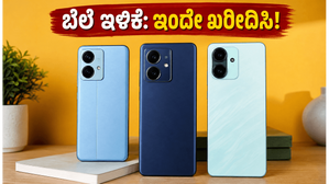 ಜುಲೈ 4ರ ಸೇಲ್‌ಗೂ ಮುನ್ನವೇ 5G ಫೋನ್‌ಗಳ ಬೆಲೆಯಲ್ಲಿ ಭಾರಿ ಇಳಿಕೆ: ಇಂದೇ ಖರೀದಿಸಲು ಬೆಸ್ಟ್ ಟೈಮ್!