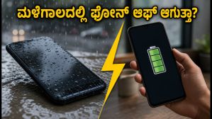 ಮಳೆಗಾಲದಲ್ಲಿ ಪವರ್ ಕಟ್ ಸಮಸ್ಯೆ? 2 ದಿನ ಬ್ಯಾಕಪ್ ನೀಡುವ ಬೆಸ್ಟ್ 6,000mAh ಬ್ಯಾಟರಿ ಫೋನ್ಗಳು ಇವು! ಮಳೆಗಾಲದಲ್ಲಿ ಪವರ್ ಕಟ್ ಸಮಸ್ಯೆ? 2 ದಿನ ಬ್ಯಾಕಪ್ ನೀಡುವ ಬೆಸ್ಟ್ 6,000mAh ಬ್ಯಾಟರಿ ಫೋನ್ಗಳು ಇವು!