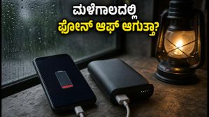 ಮಳೆಗಾಲದಲ್ಲಿ ಫೋನ್ ಸ್ವಿಚ್ ಆಫ್ ಆಗುತ್ತಿದೆಯೇ? 6000mAh-8000mAh ಬ್ಯಾಟರಿ ಫೋನ್ಗಳೇ ನಿಮಗೆ ರಕ್ಷಕ! ಮಳೆಗಾಲದಲ್ಲಿ ಫೋನ್ ಸ್ವಿಚ್ ಆಫ್ ಆಗುತ್ತಿದೆಯೇ? 6000mAh-8000mAh ಬ್ಯಾಟರಿ ಫೋನ್ಗಳೇ ನಿಮಗೆ ರಕ್ಷಕ!