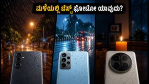 ಮಳೆಗಾಲದ ಕತ್ತಲೆಯಲ್ಲಿ ಫೋಟೋ ಕ್ಲಿಕ್ ಮಾಡ್ತೀರಾ? 50MP vs 200MP ಕ್ಯಾಮೆರಾ ಫೋನ್ಗಳ ರಿಯಲ್ ಟೆಸ್ಟ್! ಮಳೆಗಾಲದ ಕತ್ತಲೆಯಲ್ಲಿ ಫೋಟೋ ಕ್ಲಿಕ್ ಮಾಡ್ತೀರಾ? 50MP vs 200MP ಕ್ಯಾಮೆರಾ ಫೋನ್ಗಳ ರಿಯಲ್ ಟೆಸ್ಟ್!