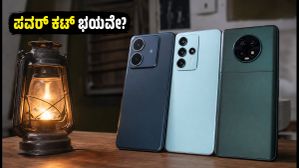 ಮಳೆಗಾಲದ ಪವರ್ ಕಟ್ ಭಯವೇ? 8000mAh ಬ್ಯಾಟರಿಯ ಈ ಫೋನ್ಗಳು ನಿಮ್ಮ ಆಪತ್ಬಾಂಧವ! ಮಳೆಗಾಲದ ಪವರ್ ಕಟ್ ಭಯವೇ? 8000mAh ಬ್ಯಾಟರಿಯ ಈ ಫೋನ್ಗಳು ನಿಮ್ಮ ಆಪತ್ಬಾಂಧವ!