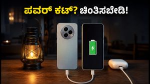ಮಳೆಗಾಲದ ಪವರ್ ಕಟ್ ಭಯವೇ? ಈ ಸ್ಮಾರ್ಟ್‌ಫೋನ್‌ಗಳು ಪವರ್ ಬ್ಯಾಂಕ್‌ಗಳಂತೆ ಕೆಲಸ ಮಾಡುತ್ತವೆ!