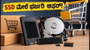 ಫ್ಲಿಪ್ಕಾರ್ಟ್ GOAT ಸೇಲ್: SSD ಮತ್ತು ಮೆಮೊರಿ ಕಾರ್ಡ್ಗಳ ಮೇಲೆ ಭರ್ಜರಿ ಆಫರ್, ಸ್ಟಾಕ್ ಖಾಲಿಯಾಗುವ ಮುನ್ನವೇ ಖರೀದಿಸಿ! ಫ್ಲಿಪ್ಕಾರ್ಟ್ GOAT ಸೇಲ್: SSD ಮತ್ತು ಮೆಮೊರಿ ಕಾರ್ಡ್ಗಳ ಮೇಲೆ ಭರ್ಜರಿ ಆಫರ್, ಸ್ಟಾಕ್ ಖಾಲಿಯಾಗುವ ಮುನ್ನವೇ ಖರೀದಿಸಿ!