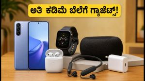ಫ್ಲಿಪ್‌ಕಾರ್ಟ್ GOAT ಸೇಲ್: ಅತಿ ಕಡಿಮೆ ಬೆಲೆಗೆ ಗ್ಯಾಜೆಟ್ಸ್ ಪಡೆಯಲು ಈ ಟಿಪ್ಸ್ ಮಿಸ್ ಮಾಡ್ಬೇಡಿ!