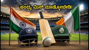 ಭಾರತ vs ಐರ್ಲೆಂಡ್ ಪಂದ್ಯ: ಸೋನಿ ಲಿವ್‌ನಲ್ಲಿ ಲೈವ್ ನೋಡಲು ಜಿಯೋ, ಏರ್‌ಟೆಲ್ ಬೆಸ್ಟ್ ಆಫರ್ಸ್!