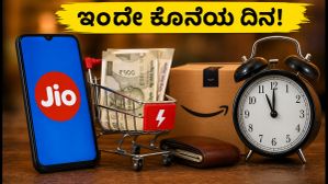 ಜಿಯೋ ರೀಚಾರ್ಜ್ ಮೇಲೆ ಭರ್ಜರಿ ಕ್ಯಾಶ್‌ಬ್ಯಾಕ್: ಇಂದೇ ಕೊನೆಯ ದಿನ, ಮಿಸ್ ಮಾಡ್ಕೋಬೇಡಿ!