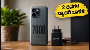 7000mAh ಬ್ಯಾಟರಿ, 2 ದಿನ ಬಾಳಿಕೆ: ಮೋಟೋ g77 ಪವರ್ ಫೋನ್ನ ರಿಯಲ್ ಟೆಸ್ಟ್ ರಿಪೋರ್ಟ್! 7000mAh ಬ್ಯಾಟರಿ, 2 ದಿನ ಬಾಳಿಕೆ: ಮೋಟೋ g77 ಪವರ್ ಫೋನ್ನ ರಿಯಲ್ ಟೆಸ್ಟ್ ರಿಪೋರ್ಟ್!