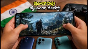 ಭಾರತದಲ್ಲಿ Nvidia GeForce NOW ಲಾಂಚ್: ಇನ್ಮುಂದೆ ನಿಮ್ಮ ಫೋನ್ನಲ್ಲೇ ಆಡಬಹುದು ಹೈ-ಎಂಡ್ ಗೇಮ್ಸ್! ಭಾರತದಲ್ಲಿ Nvidia GeForce NOW ಲಾಂಚ್: ಇನ್ಮುಂದೆ ನಿಮ್ಮ ಫೋನ್ನಲ್ಲೇ ಆಡಬಹುದು ಹೈ-ಎಂಡ್ ಗೇಮ್ಸ್!