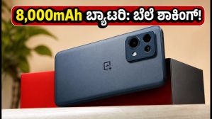 ಒನ್‌ಪ್ಲಸ್ N6 ಬಿಡುಗಡೆ: 8,000mAh ಬ್ಯಾಟರಿಯ ಈ ಫೋನ್ ಬೆಲೆ ಕೇಳಿದ್ರೆ ಶಾಕ್ ಆಗ್ತೀರಾ!