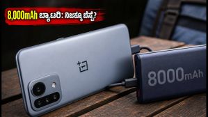 8,000mAh ಬ್ಯಾಟರಿಯ ಒನ್ಪ್ಲಸ್ N6: ಗೇಮಿಂಗ್ಗೆ ಬೆಸ್ಟ್ ಫೋನಾ? ರಿಯಲ್ ಟೆಸ್ಟ್ ರಿಪೋರ್ಟ್ 8,000mAh ಬ್ಯಾಟರಿಯ ಒನ್ಪ್ಲಸ್ N6: ಗೇಮಿಂಗ್ಗೆ ಬೆಸ್ಟ್ ಫೋನಾ? ರಿಯಲ್ ಟೆಸ್ಟ್ ರಿಪೋರ್ಟ್