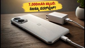 7,000mAh ಬ್ಯಾಟರಿಯ ಒನ್‌ಪ್ಲಸ್ N6x: ಚಾರ್ಜಿಂಗ್ ವೇಗ ಮತ್ತು ಹೀಟಿಂಗ್ ಟೆಸ್ಟ್‌ನಲ್ಲಿ ಈ ಫೋನ್ ಹೇಗಿದೆ?