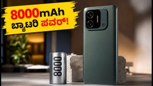 8,000mAh ಬ್ಯಾಟರಿ & AMOLED ಡಿಸ್‌ಪ್ಲೇ: POCO M8 Power ಲಾಂಚ್ ಡೇಟ್ ಫಿಕ್ಸ್!