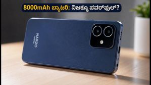 8000mAh ಬ್ಯಾಟರಿಯ ರಿಯಲ್ಮಿ ನಾರ್ಜೋ 100x: ಎರಡು ದಿನಗಳ ಬ್ಯಾಕಪ್ ನಿಜವೇ? 8000mAh ಬ್ಯಾಟರಿಯ ರಿಯಲ್ಮಿ ನಾರ್ಜೋ 100x: ಎರಡು ದಿನಗಳ ಬ್ಯಾಕಪ್ ನಿಜವೇ?