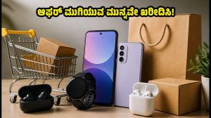 ಎಸ್‌ಬಿಐ ಆಫರ್ ಮುಗಿಯುವ ಮುನ್ನವೇ ಶಾಪಿಂಗ್ ಮಾಡಿ: ಫ್ಲಿಪ್‌ಕಾರ್ಟ್‌ನಲ್ಲಿ ಭರ್ಜರಿ ಡೀಲ್ಸ್ ಪಡೆಯಿರಿ!