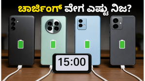 33W vs 67W vs 80W: ಫಾಸ್ಟ್ ಚಾರ್ಜಿಂಗ್‌ನ ಅಸಲಿಯತ್ತು ಏನು? ನಿಮ್ಮ ಫೋನ್ ನಿಜವಾಗಿಯೂ ವೇಗವಾಗಿ ಚಾರ್ಜ್ ಆಗುತ್ತಿದೆಯೇ?