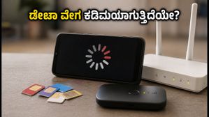 ಅನ್ಲಿಮಿಟೆಡ್ 5G ಡೇಟಾ ಹಾಟ್ಸ್ಪಾಟ್ ಬಳಸುವಾಗ ಎಚ್ಚರ! ಈ ಗುಪ್ತ ನಿಯಮಗಳು ನಿಮಗೆ ಗೊತ್ತಾ? ಅನ್ಲಿಮಿಟೆಡ್ 5G ಡೇಟಾ ಹಾಟ್ಸ್ಪಾಟ್ ಬಳಸುವಾಗ ಎಚ್ಚರ! ಈ ಗುಪ್ತ ನಿಯಮಗಳು ನಿಮಗೆ ಗೊತ್ತಾ?