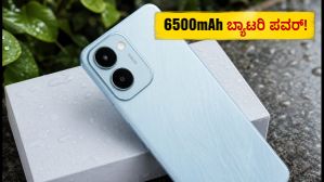 6500mAh ಬ್ಯಾಟರಿಯ ವಿವೋ T5 ಲೈಟ್: ಗೇಮಿಂಗ್ಗೆ ಬೆಸ್ಟ್ ಫೋನ್? ರಿಯಲ್ ಟೆಸ್ಟ್ ರಿಪೋರ್ಟ್ ಇಲ್ಲಿದೆ! 6500mAh ಬ್ಯಾಟರಿಯ ವಿವೋ T5 ಲೈಟ್: ಗೇಮಿಂಗ್ಗೆ ಬೆಸ್ಟ್ ಫೋನ್? ರಿಯಲ್ ಟೆಸ್ಟ್ ರಿಪೋರ್ಟ್ ಇಲ್ಲಿದೆ!