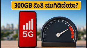 ಏರ್‌ಟೆಲ್ ಅನ್‌ಲಿಮಿಟೆಡ್ 5G ಬಳಸುತ್ತಿದ್ದೀರಾ? 300GB ಮಿತಿ ಬಗ್ಗೆ ನಿಮಗೆ ಗೊತ್ತಾ?