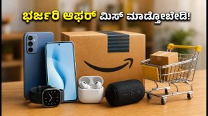 ಅಮೆಜಾನ್ ಫ್ರೀಡಂ ಸೇಲ್: ಸ್ಮಾರ್ಟ್‌ಫೋನ್, ಟೆಕ್ ಗ್ಯಾಜೆಟ್‌ಗಳ ಮೇಲೆ ಭರ್ಜರಿ ಆಫರ್; ಮಿಸ್ ಮಾಡ್ಕೋಬೇಡಿ!