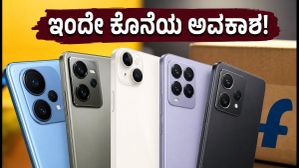 ಫ್ಲಿಪ್‌ಕಾರ್ಟ್ ಆಕ್ಸಿಸ್ ಬ್ಯಾಂಕ್ ಆಫರ್: ಇಂದೇ ಕೊನೆಯ ಅವಕಾಶ, ಸ್ಮಾರ್ಟ್‌ಫೋನ್‌ಗಳ ಮೇಲೆ ₹4,000 ವರೆಗೆ ಭರ್ಜರಿ ರಿಯಾಯಿತಿ!