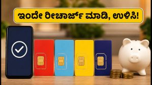 ಇಂದಿನ ಫ್ರೀಡಂ ಸೇಲ್: ರೀಚಾರ್ಜ್ ಆಫರ್‌ಗಳ ಮಿಸ್ ಮಾಡ್ಕೋಬೇಡಿ, ಭರ್ಜರಿ ಉಳಿತಾಯಕ್ಕೆ ಇಲ್ಲಿದೆ ಟಿಪ್ಸ್!