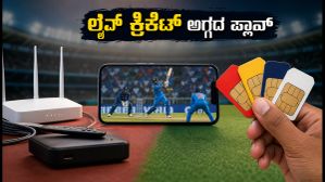 IND vs SL ಟೆಸ್ಟ್ ಸರಣಿ: ಸೋನಿ ಲಿವ್ನಲ್ಲಿ ಲೈವ್ ನೋಡಲು ಬೆಸ್ಟ್ ರೀಚಾರ್ಜ್ ಪ್ಲಾನ್ಗಳು ಇವೇ! IND vs SL ಟೆಸ್ಟ್ ಸರಣಿ: ಸೋನಿ ಲಿವ್ನಲ್ಲಿ ಲೈವ್ ನೋಡಲು ಬೆಸ್ಟ್ ರೀಚಾರ್ಜ್ ಪ್ಲಾನ್ಗಳು ಇವೇ!
