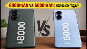 8000mAh ಬ್ಯಾಟರಿಯ Redmi Note 17: 6000mAh ಫೋನ್ಗಳಿಗಿಂತ ನಿಜಕ್ಕೂ ಬೆಸ್ಟ್? ರಿಯಲ್ ಟೆಸ್ಟ್ ರಿಪೋರ್ಟ್ 8000mAh ಬ್ಯಾಟರಿಯ Redmi Note 17: 6000mAh ಫೋನ್ಗಳಿಗಿಂತ ನಿಜಕ್ಕೂ ಬೆಸ್ಟ್? ರಿಯಲ್ ಟೆಸ್ಟ್ ರಿಪೋರ್ಟ್