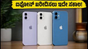 ಐಫೋನ್ ಖರೀದಿಸುವ ಪ್ಲಾನ್ ಇದೆಯಾ? ₹40,000 ದಿಂದ ₹80,000 ಬಜೆಟ್‌ನಲ್ಲಿ ಸಿಗುವ ಬೆಸ್ಟ್ ಡೀಲ್ಸ್ ಇಲ್ಲಿದೆ!