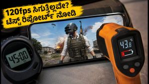 BGMI 4.6 ಅಪ್‌ಡೇಟ್: 120fps ಸಿಗುತ್ತಿಲ್ಲವೇ? Realme, iQOO, POCO ಫೋನ್‌ಗಳ ರಿಯಲ್ ಟೆಸ್ಟ್ ರಿಪೋರ್ಟ್ ಇಲ್ಲಿದೆ!