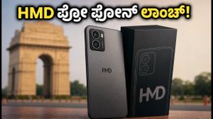 ಫ್ಲಿಪ್‌ಕಾರ್ಟ್‌ನಲ್ಲಿ HMD ಪ್ರೋ ಎಂಟ್ರಿ! ಹೊಸ ಫೋನ್ ಟೀಸರ್ ವೈರಲ್, ಫೀಚರ್ಸ್ ಏನು?