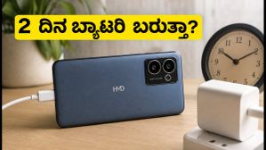 HMD Vibe 2 Pro ಬ್ಯಾಟರಿ ಟೆಸ್ಟ್: 6000mAh ಪವರ್ ನಿಜಕ್ಕೂ 2 ದಿನ ಬಾಳಿಕೆ ಬರುತ್ತಾ?