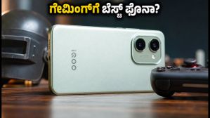 iQOO Z11xa ಫಸ್ಟ್ ಸೇಲ್: ಗೇಮಿಂಗ್ ಪರ್ಫಾರ್ಮೆನ್ಸ್ ಮತ್ತು ಬ್ಯಾಟರಿ ಲೈಫ್ ಹೇಗಿದೆ? ರಿಯಲ್ ಟೆಸ್ಟ್ ರಿಪೋರ್ಟ್